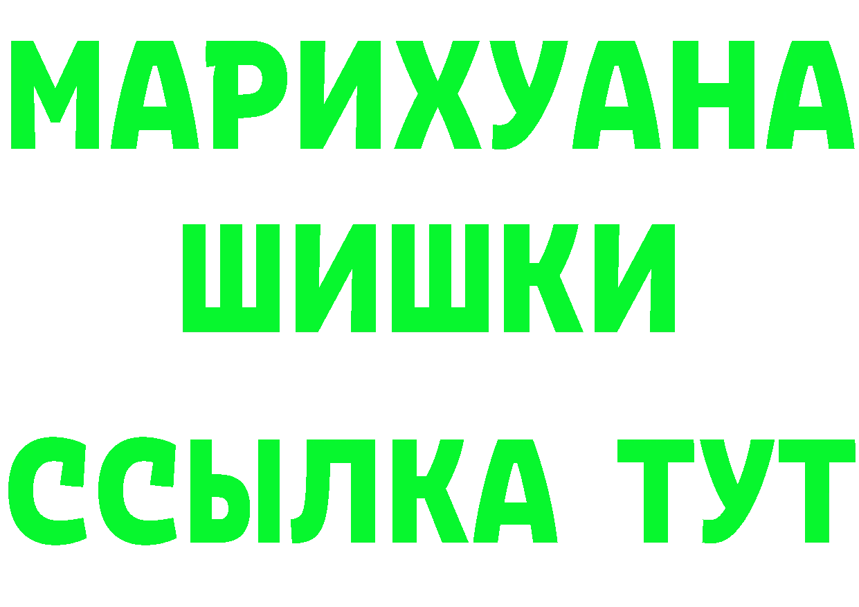 Альфа ПВП СК ONION shop гидра Бодайбо